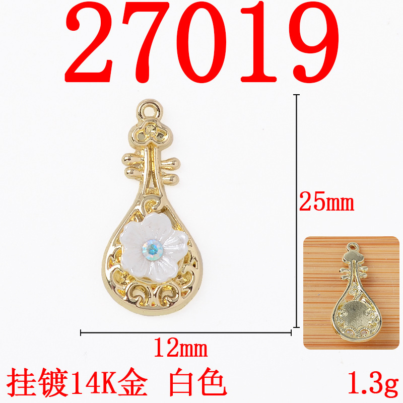 新中式典雅琵琶单吊合金配件饰品手作古风耳饰发饰发簪diy材料|undefined