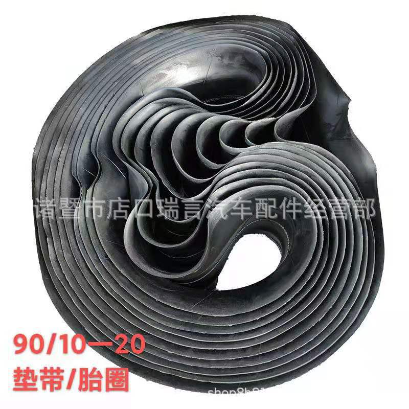 批发900/100R20垫带汽车大货车工程车轮胎内胎衬圈衬带量大包邮强