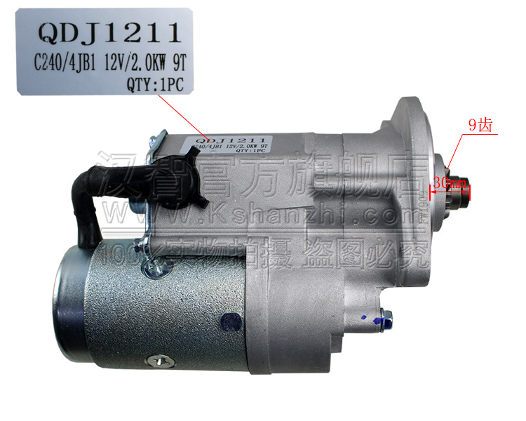 Motor de arranque de carretilla elevadora para ISUZU C240 accesorios 8 - 97112 - 865 - 2LSDF motor de arranque QDJ1211