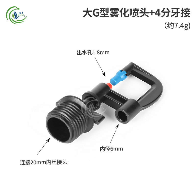 6.0 atomización en forma de G grande + 4 dientes divididos para recoger 50 juegos de anillos de Goma
