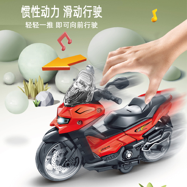 music flashing inertia motorcycle