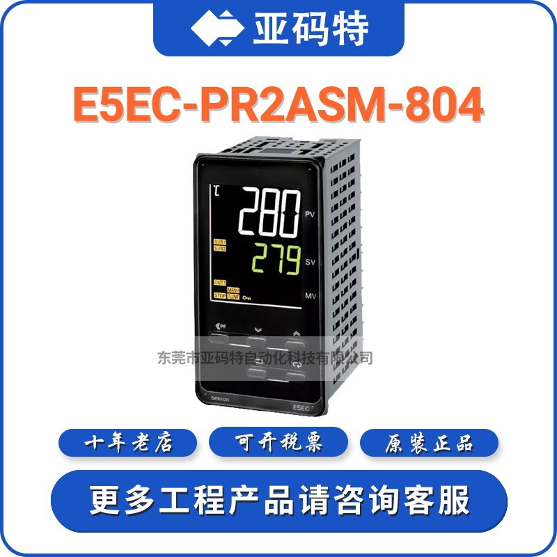 Omron Omron E5Ec-Pr2Asm-804 Thermostat Thermometer Thermometer Temperature Controller Sensor