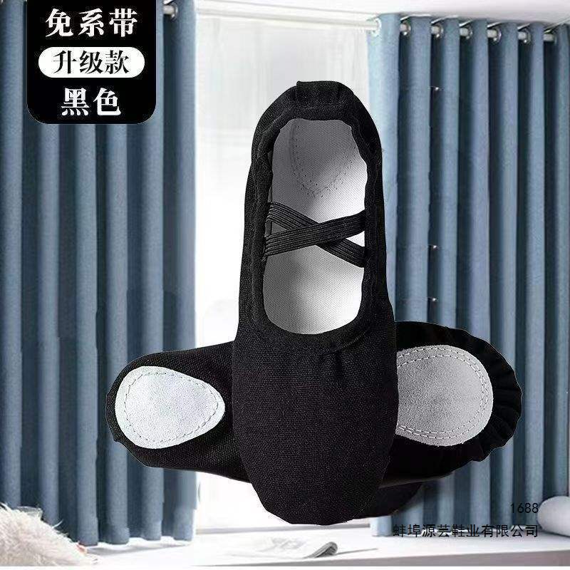 Dance Shoes for Girls, Chinese Dance Shoes for Girls, Lace-Free Red Dance Shoes for Boys, Black Ballet Dance Shoes
