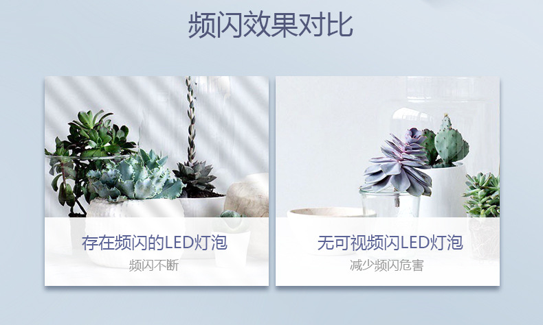 公牛LED球泡灯_05.jpg