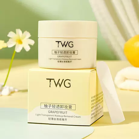Grapefruit makeup remover 50ml-new style