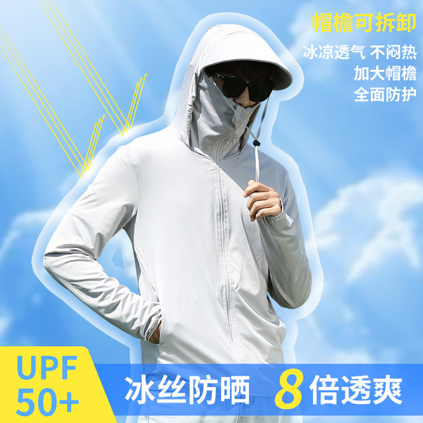 summer silk light and thin breathable detachable sun protection…