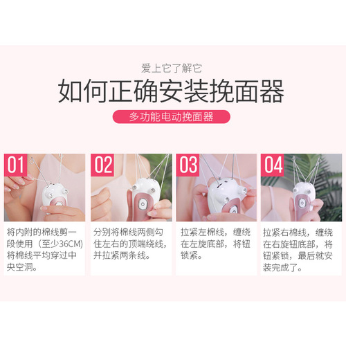 Hair removal tool, epilator, face hair removal device, rechargeable epilator, hair remover, hair removal face machine, facial hair removal