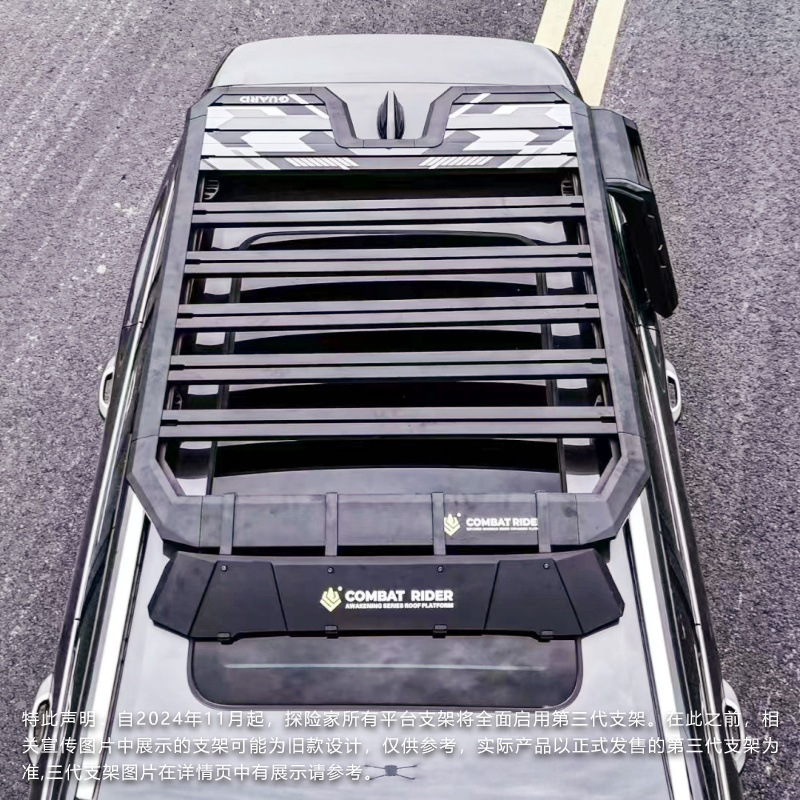 Ideal ONE Roof Rack Ladder Side Account Off-road Refit Roof Expansion Platform Outdoor Storage Travel Rack