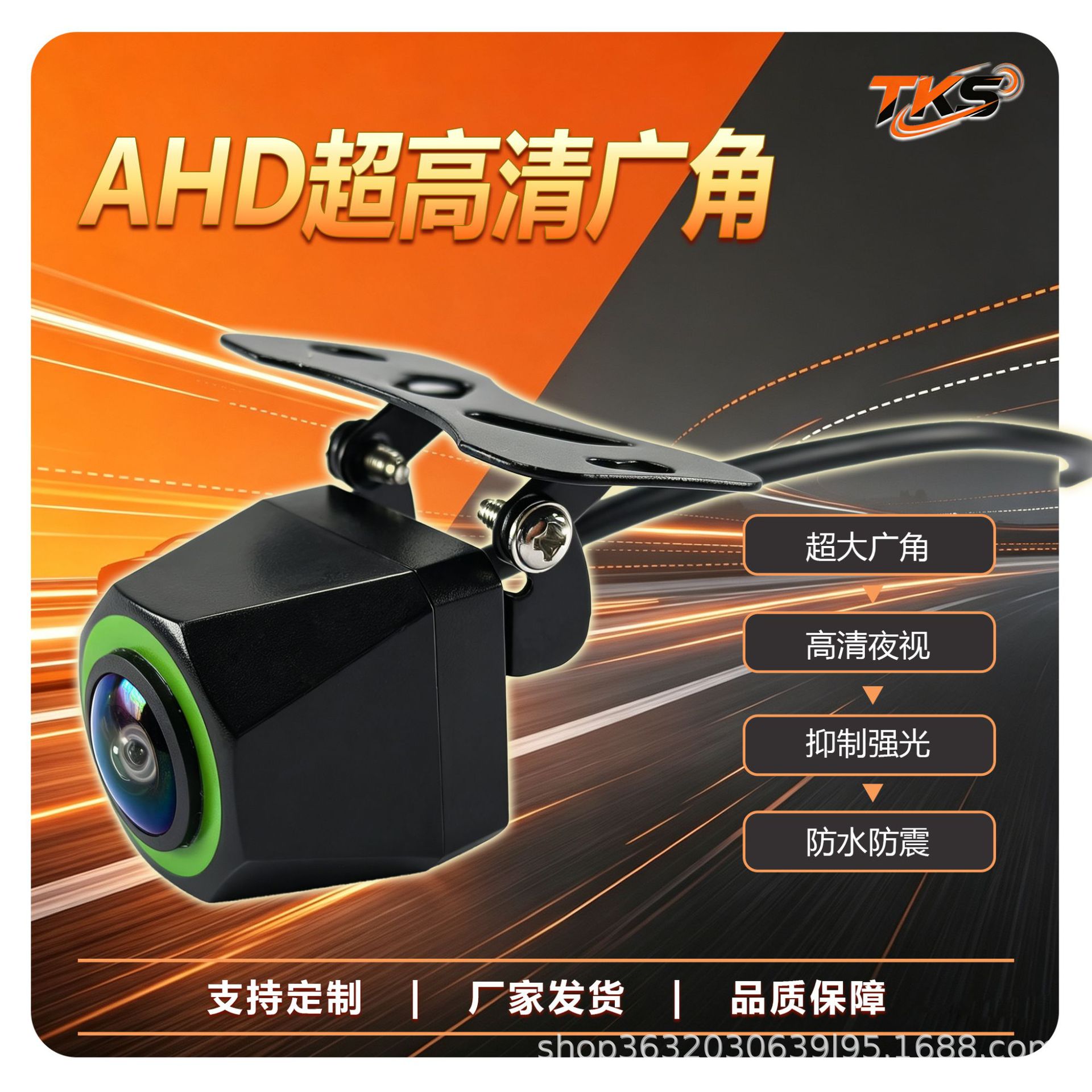 AHD720p high-definition wide-angle car camera, in-car AHD high-definition reversing image probe, fisheye camera