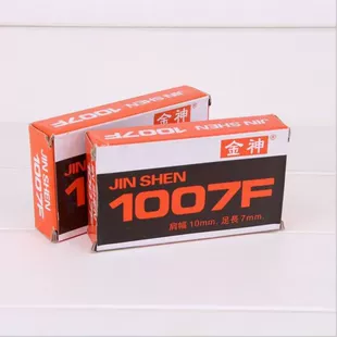 Скобы JINSHEN 1007F/1005F 10 мм для пневмостеплера