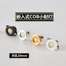 ΢���������3WCOB�����ƙ�չʾ����LED�컨��Ƕ��ʽ12VС���