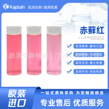 ʳƷ�����\�t ����ǹ��決�����ۼtɫ �tɫ3̖�ۼtʳƷ����ĩɫ