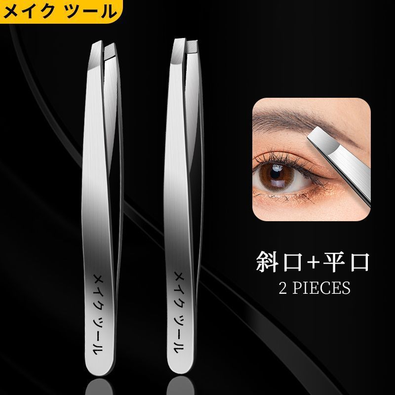 Pinzas de regalo alto clip cejas de corte menor cejas de cejas de acero inoxidable barba clip para hombres