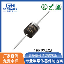 15KP24CA R6 24V 1.5kW GOODWORK�̵��ֿ� ˫��˲��TVS������