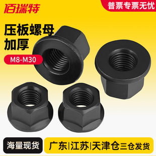 �߷��m��ĸ���|����ĸ������ĸ���Ƿ��m�Ӻ���ĸM10M12M14-M30