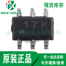 CH217K ȫ��ԭ�b USB��������_�PоƬ �zӡ17K ICоƬ SOT23-6