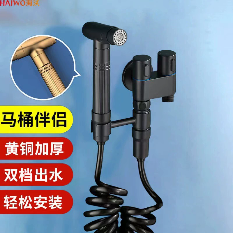 不锈钢马桶冲洗喷枪套装一进二出双开角阀卫生间妇洗器伴侣水龙头