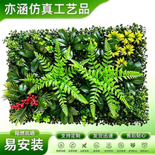 跨境门头仿真植物墙草店招形像墙仿真植物墙绿植墙背景墙塑料墙面
