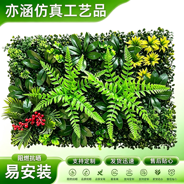 跨境门头仿真植物墙草店招形像墙仿真植物墙绿植墙背景墙塑料墙面