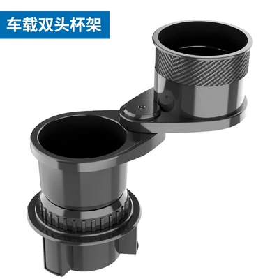 Cross-Border One-To-Two Beverage Rack, Rotatable Car cup holder/beverage holder - double-headed-car-water-cup-holder