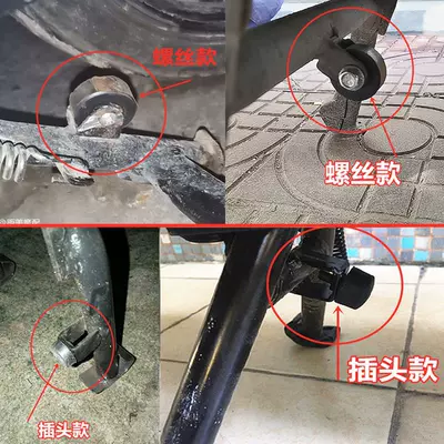 Motorcycle frame — Motorcycle Scooter Large Tripod Rubber