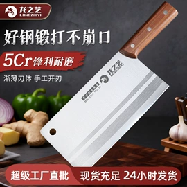 家用菜刀;屠刀;砍骨刀