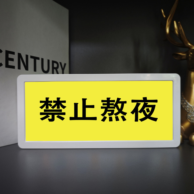 Popular Atmosphere Worker Glowing Living Room Entry Ornaments Shop Desktop Led Night Light Friend Gift Cheap