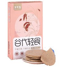谷代轻食全麦杂粮薄饼饱腹代餐早餐红豆薏米粗粮脆饼干厂家