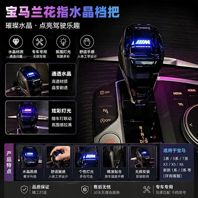 Cab and accessories Series, 5 Series, X1, X3, X5