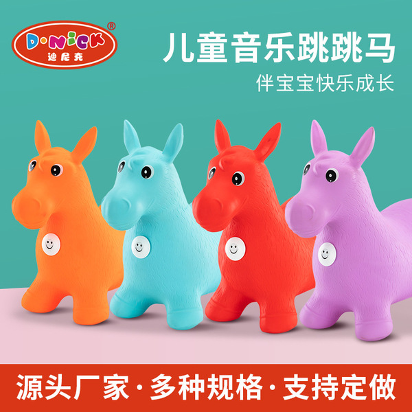inflatable toy for jumping with music for kindergarten