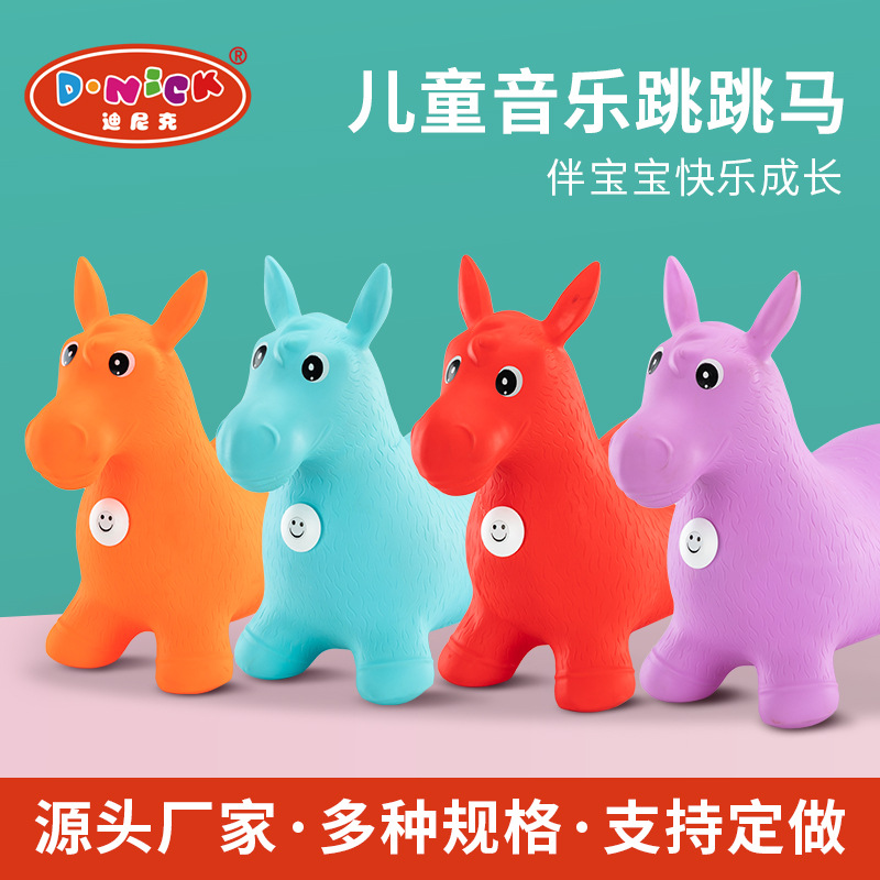 inflatable toy for jumping with music for kindergarten