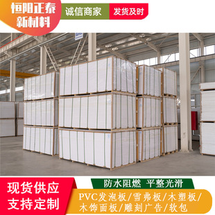 pvc�l�ݰ�ѩ����V��尲�ϰ��U�հ��b4mm��ȇ���ֱ�۸��ܶȰ�