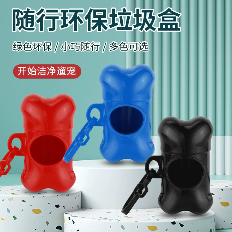 Фабрика оптовая собака кость домашнее животное мешок для мусора диспенсер какашка сумка для хранения собака туалет сумка коробка для хранения