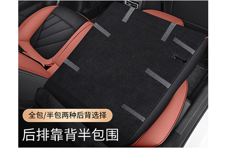 Suitable for Yidong seat cover all-inclusive 23 cushion plus seat cover 2023 winter car seat cover car seat cushion