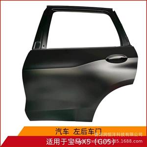 41522642779/2780 is suitable for BMW X5 G05 rear door, brand new original remanufactured sheet metal part