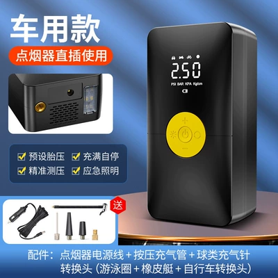 Hava nasosu Car Portable Intelligent Wireless - 212-car-model