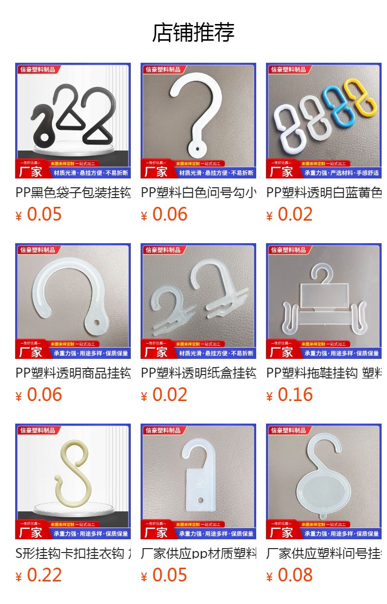 It cannot be clicked in the preview state. After publishing, you can click to jump to the corresponding product page.