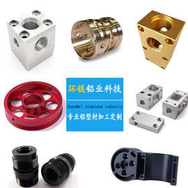 铝机加工零件车铣复合铝制品机CNC铝件五金件加阳极氧化精密加工