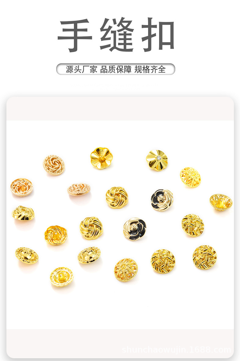 顺潮1688详情页_01.jpg