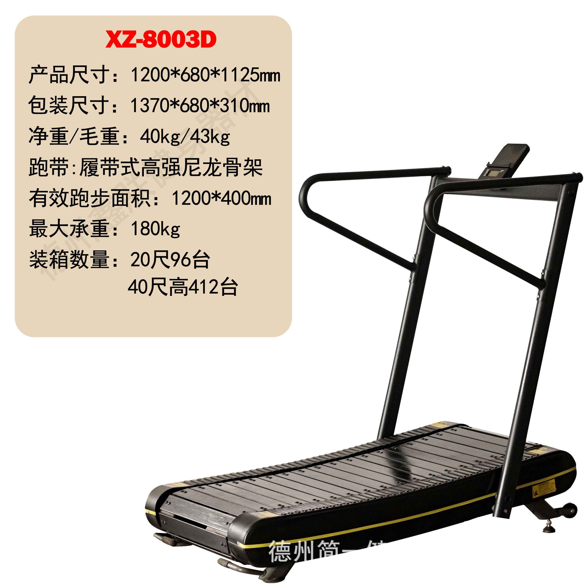 Cinta de correr multifuncional comercial explosiva transfronteriza Treadmill gimnasio spot fabricante de equipos de fitness