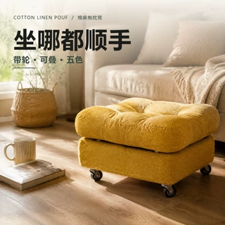 脚踏家用客厅沙发凳简约换鞋凳折叠翘脚凳垫脚凳子办公室搁脚神器