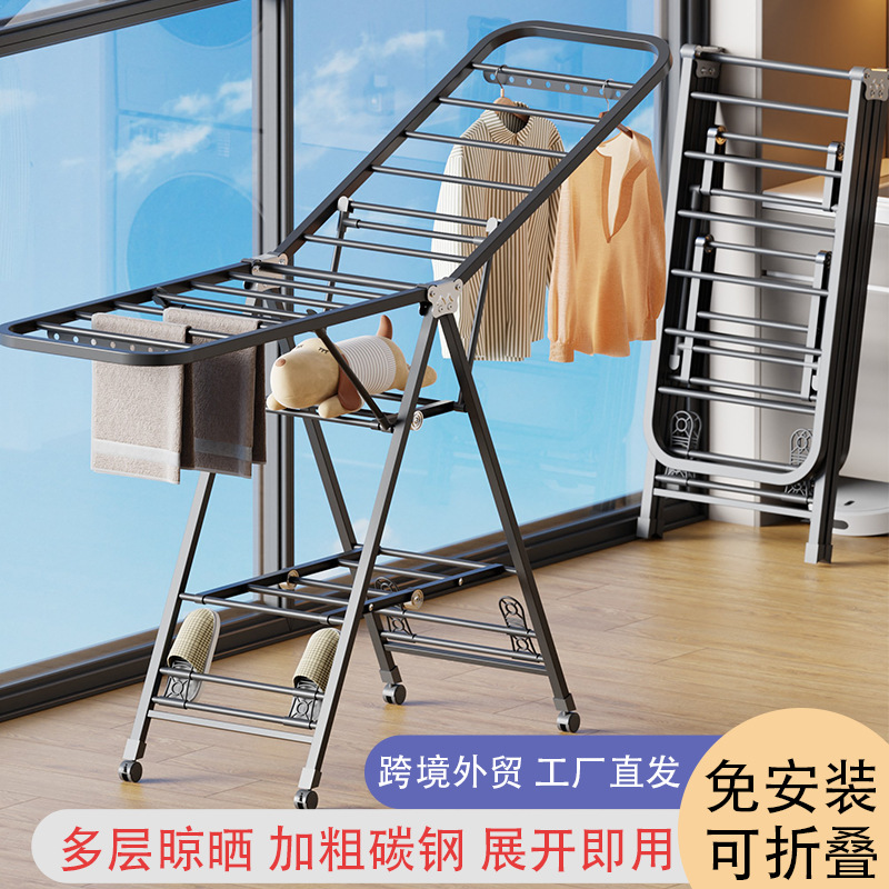 Floor-Standing Foldable Clothes Drying Rack, Movable Wing-Type Retractable Carbon Steel Hanger for Balcony Home Use, Suitable for Hanging Underwear, Export