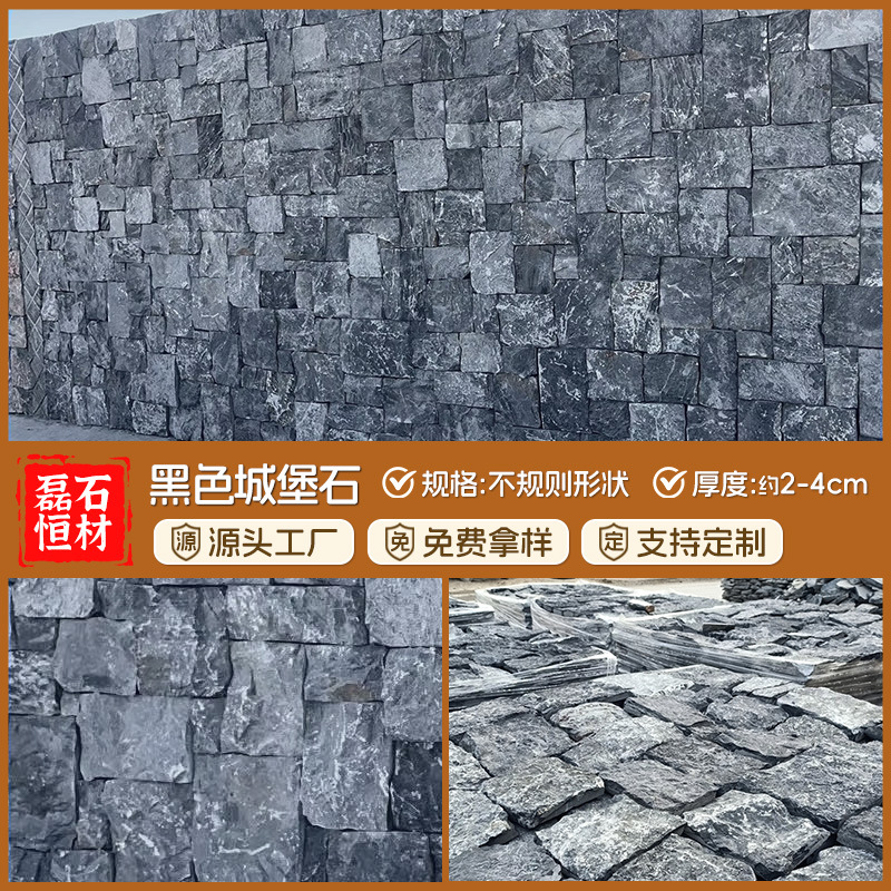 Piedra cultural natural, piedra rota, pared de fondo, superficie natural, piedra en bruto, superficie de pared interior y exterior, grietas de hielo, escamas caóticas irregulares