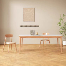 日式实木岩板餐桌现代简约小户型北欧轻奢意式极简长方形饭桌家用