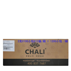 CHALI C1 Tea Company Classic Black Tea, Green Tea, Jasmine Tea Bags - Hotel Use, 100 Bags/200g