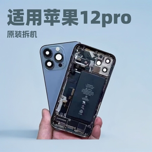 �m���O��12proԭ�b��C�󚤿���iPhone12pro�п��⚤�������w12pr