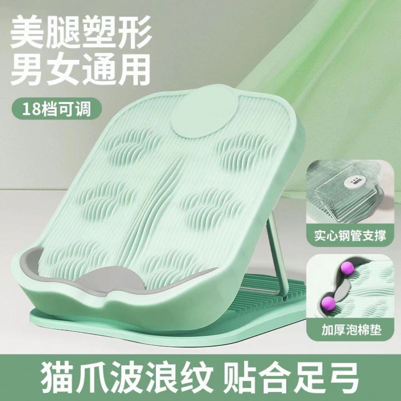 18단계 [스트레칭 보드] 카운트 기능 없는 그린 색상