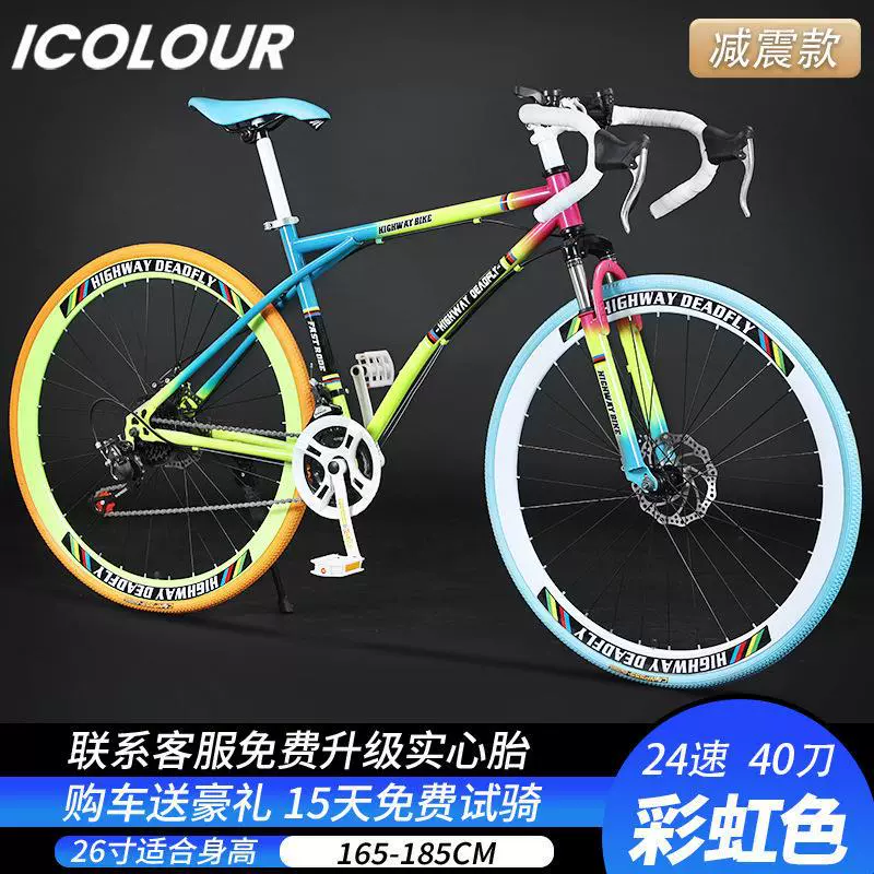 Road Bike, racing bicycle with brake system and gearbox, 21/24-speed, unisex