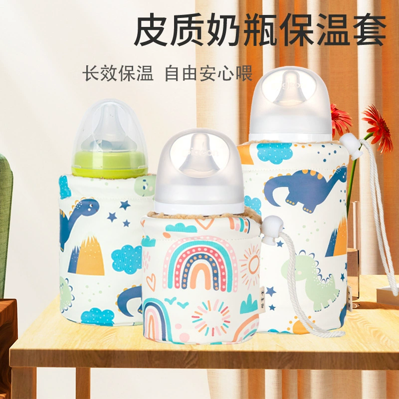 Универсальный чехол для детских бутылочек третьего поколения, аксессуар для грудного вскармливания, кожаный водонепроницаемый чехол, не требующий электричества, защитный чехол от падений.