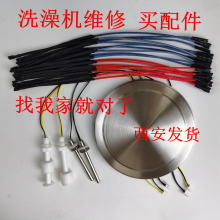 ?yyo�Ƅ�ϴ��C����l��P�ӟ�P�ӟ�ܰl��z���P�220V2000��